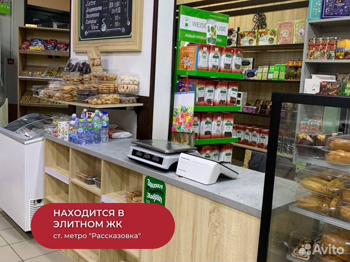 Перспективная прибыльная кофейня в элитном ЖК