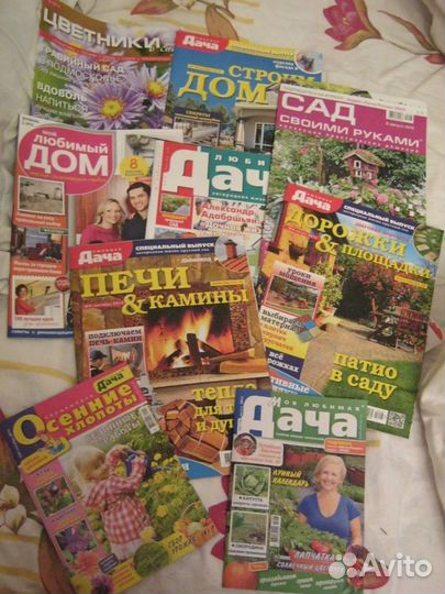 Журналы разные