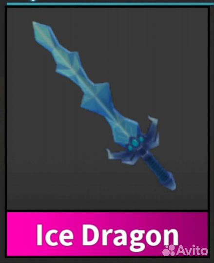 Ice Dragon mm2 / мм2 / murder mystery 2