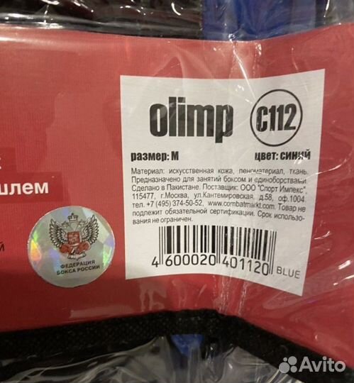 Боксерский шлем clinch