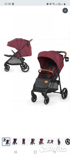 Детская коляска прогулочная