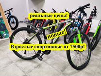 Велосипед bibibike горный