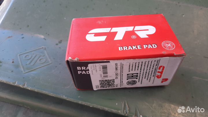 Продаю колодки задние