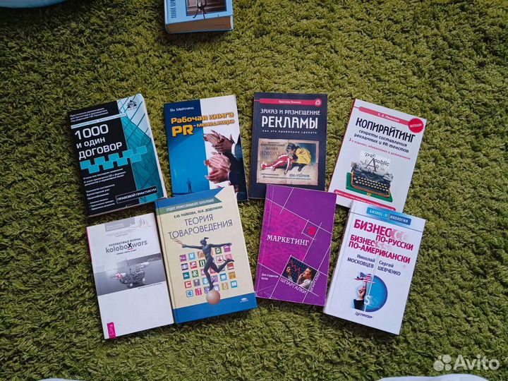 Книги по маркетингу, рекламе, копирайтингу и пр