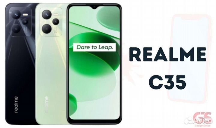 realme C35, 4/64 ГБ