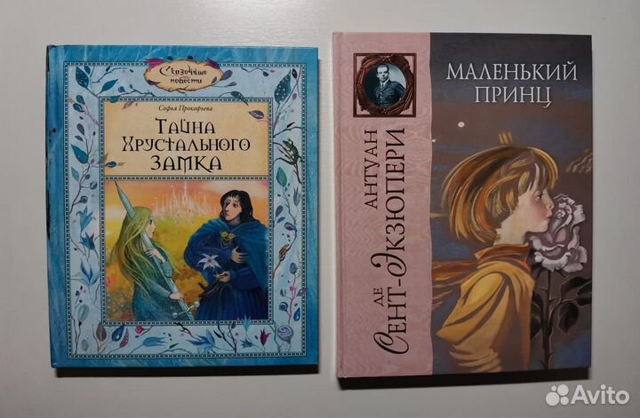 Новые детские книги