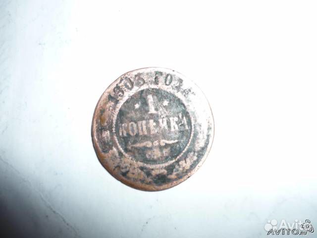 1872г Монеты. СССР до 31 года и после. иностранные