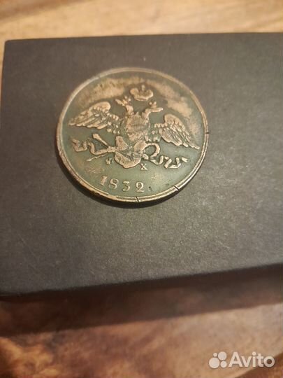 Крупные медные монеты 2