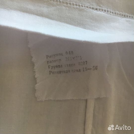 Пододеяльник СССР хлопок