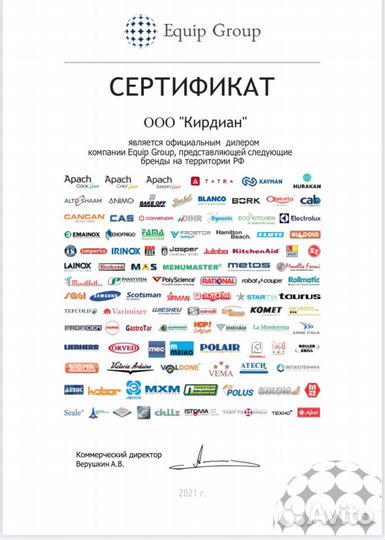 Тестораскатка мрт-60