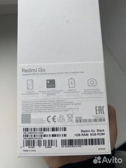 Xiaomi Redmi Go, 8 ГБ