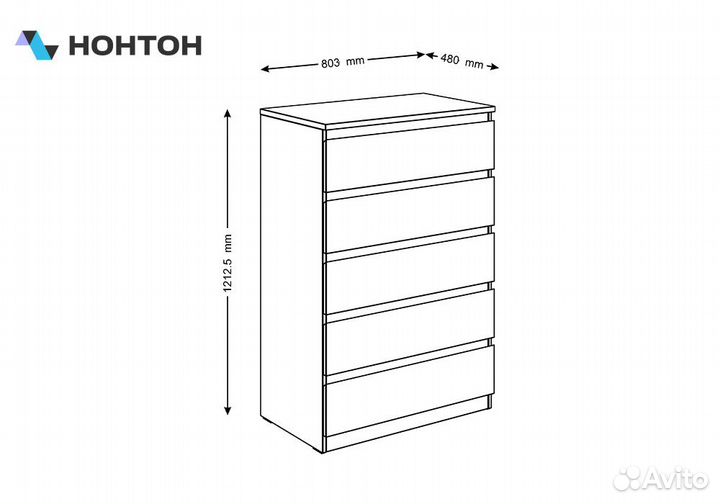 Комод Мальта 5 ящиков белый