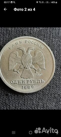 1р -1999г.в