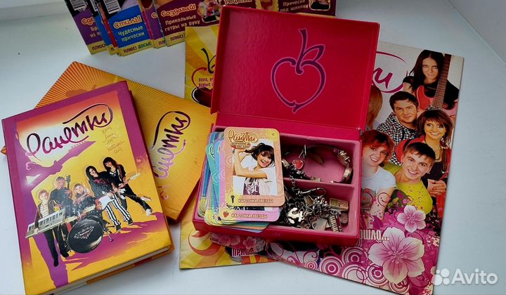 Журналы и книги Ранетки