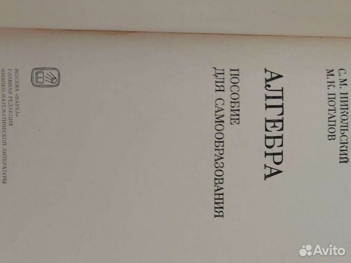 Сборники по Математике