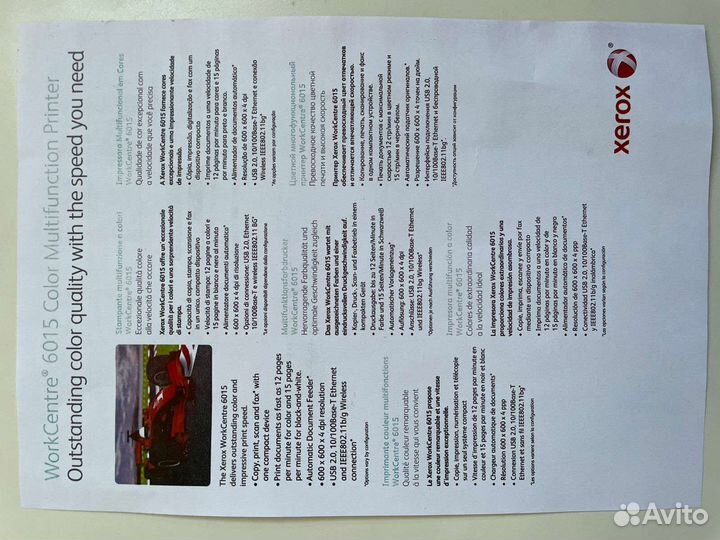 Xerox WorkCentre 6015