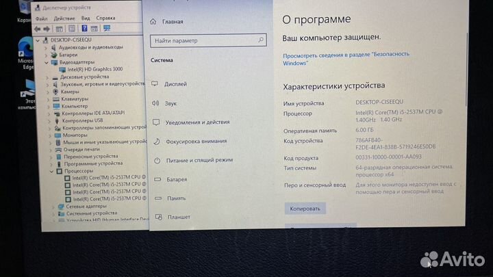 Ультрабук Samsung i5/SSD 256/6/алюм. корпус