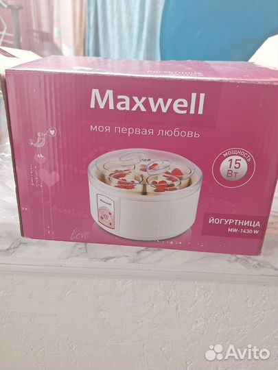 Йогуртница