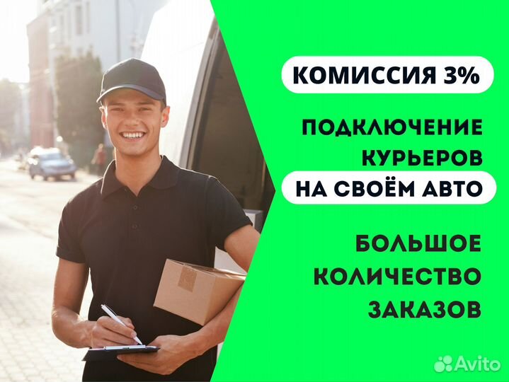 Водитель такси Подработка