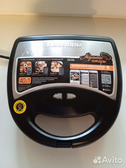 Мультипекарь redmond RMB-503