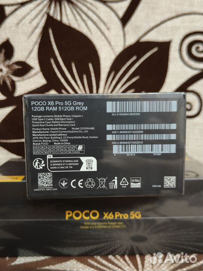 Xiaomi Poco X6 Pro, 12/512 ГБ