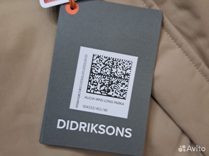 Куртка парка женская Didriksons alicia