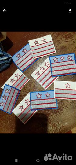 Галстук ржд