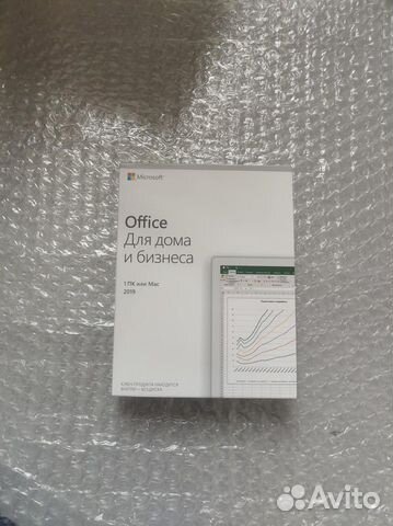 Office 2019 home and business BOX t5d-03242