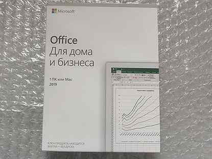 Office 2019 home and business BOX t5d-03242