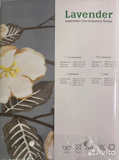 Постельное белье 2-х спальное, сатин премиум