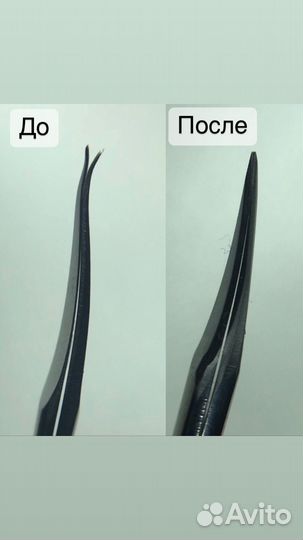 Заточка маникюрного и парикмахерского инструмента