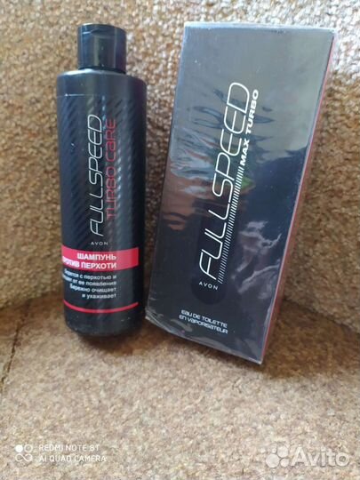 Набор для мужчин Full speed