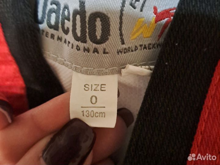 Кимоно для тхэквондо 130