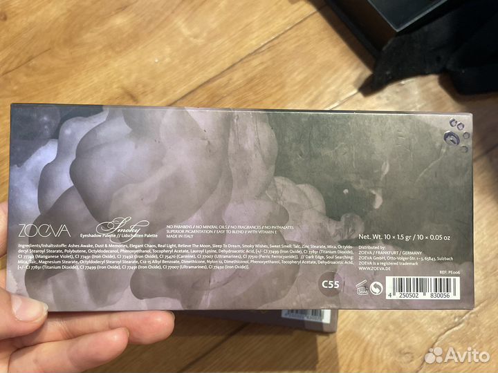 Палитра теней zoeva