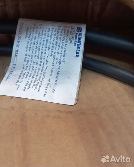 Трос рулевой на лодку M 66 Ultraflex 9 ft