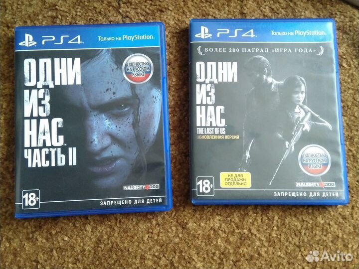 Игры ps4 одни из нас 2