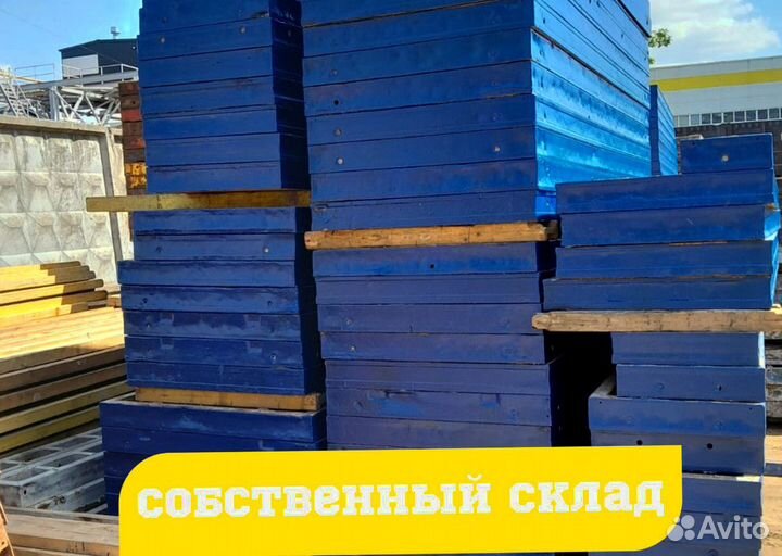 Опалубка Cap-Lock