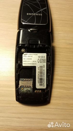 Samsung SGH-X160