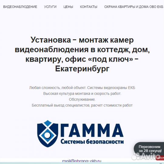 Установка IP камер монтаж систем видеонаблюдения