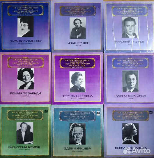 Виниловые пластинки классика, джаз #6