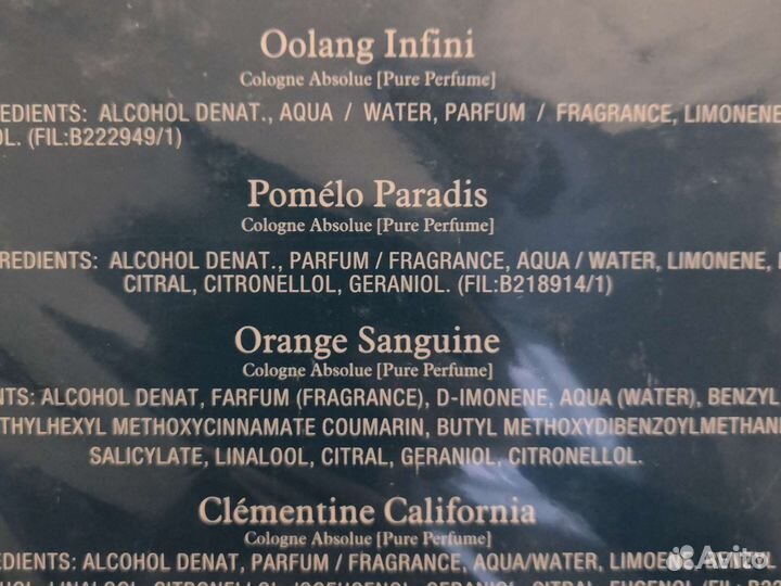 Набор женских одеколонов Atelier Cologne 4*30ml