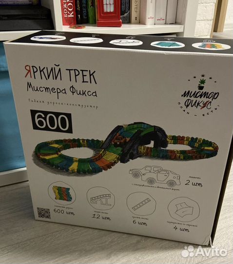 Конструктор дорога