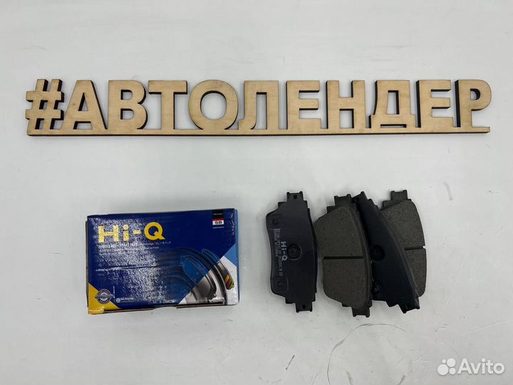 Колодки mitsubishi Outlander, Eclipse Cross 2017