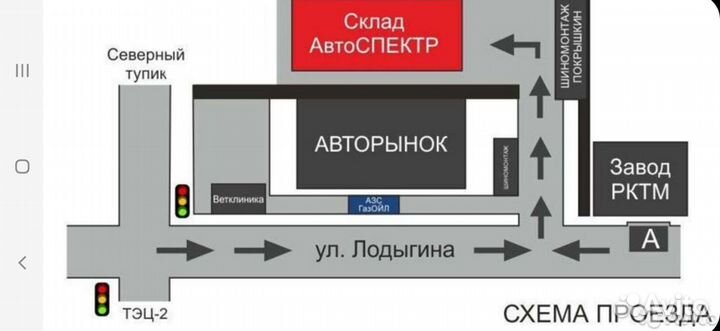 Pirelli Formula Ice 225/65 R17 102T