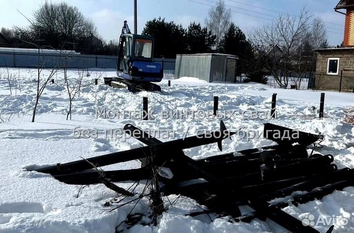 Сваи винтовые для фундамента