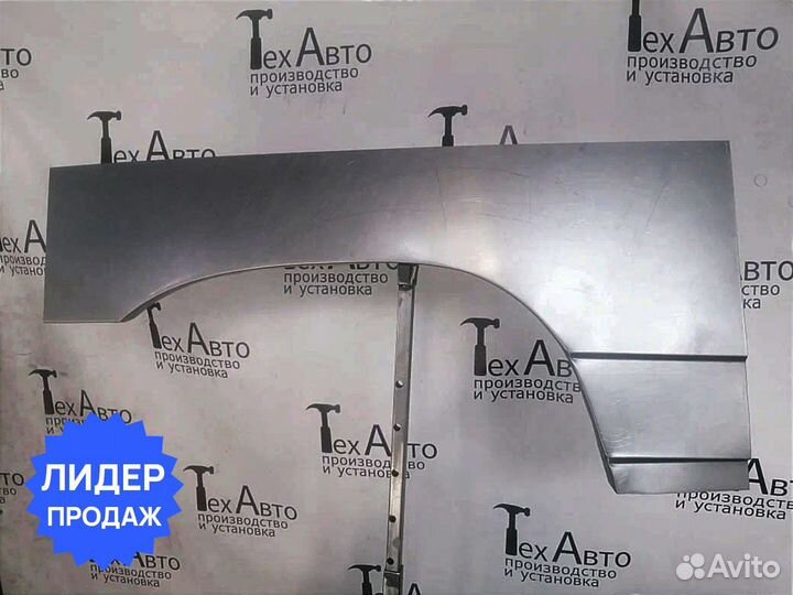 Задняя арка УАЗ Patriot пикап