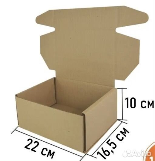 Коробка картонная