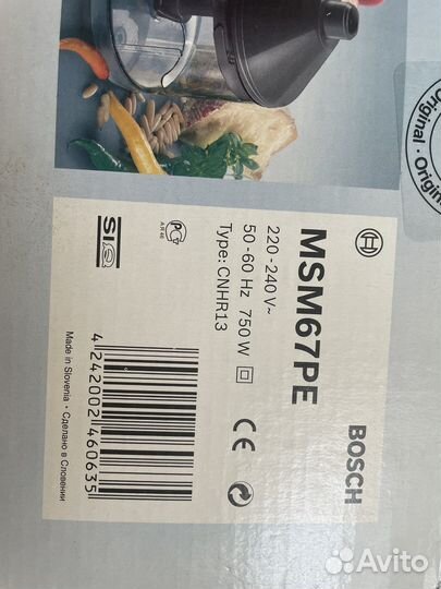 Блендер bosch