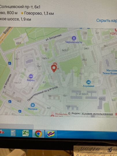 Машиноместо, 15 м²