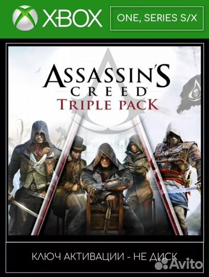 Игра Assassins Creed Xbox Series S/X